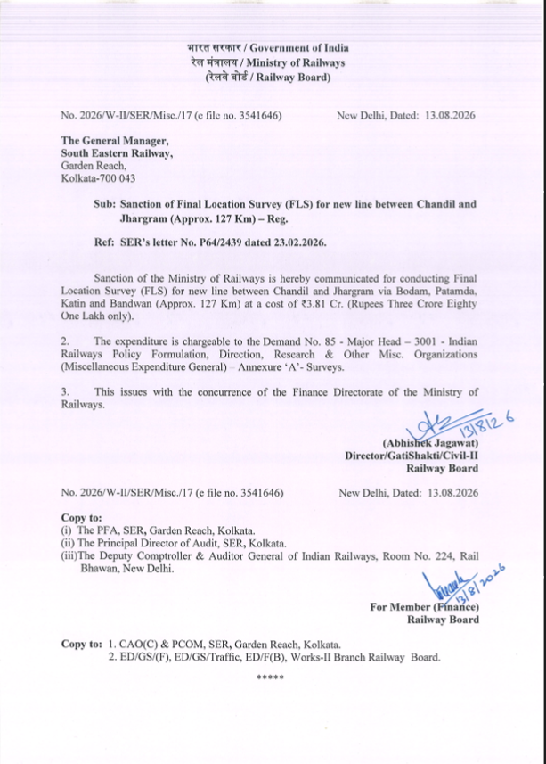Ranchi Express